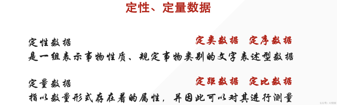 天蓬元帅保唐僧 一生只以食为天是指那一正确生肖详细解答、定量解答解释落实