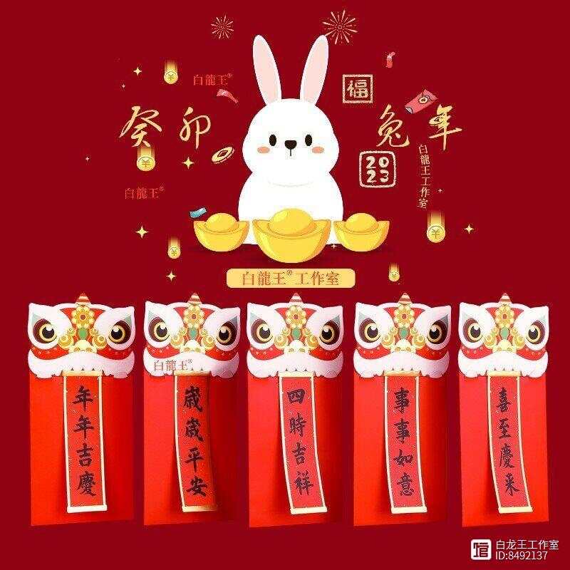 令期龙鸡兔出特，分前合后天上桂打一正确生肖请全面2释义、解释与落实、实证解答解释落实