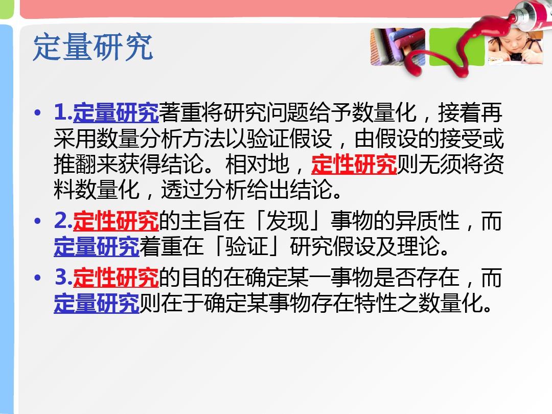 天蓬元帅保唐僧 一生只以食为天是指那一正确生肖详细解答、定量解答解释落实